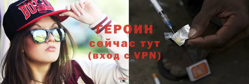 shop наркотические препараты  Серафимович  ГЕРОИН VHQ  наркота 